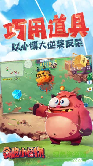 貪吃小怪物內(nèi)購(gòu)正式版 v1.1.2 安卓無限金幣版 2