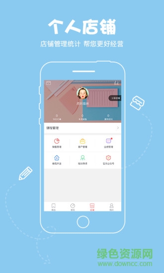 知享手機(jī)版 v1.1.0 安卓版 0