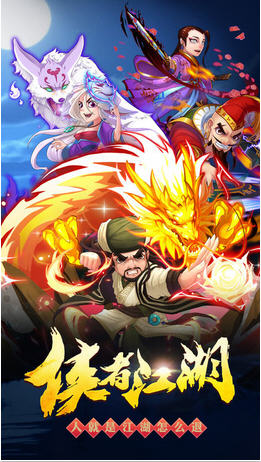 武林宗師手游 v3.5.0 安卓版 0