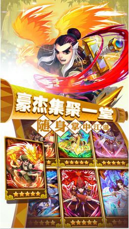 武林宗師手游 v3.5.0 安卓版 3