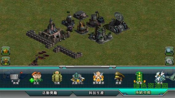 二戰(zhàn)火線手機(jī)版(二戰(zhàn)火線) v1.0 安卓版 0