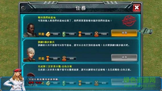 二戰(zhàn)火線