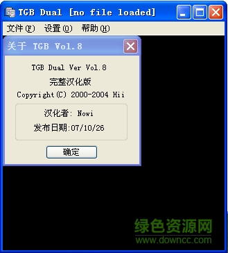 gb模擬器