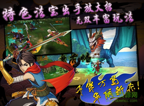 封神無(wú)雙游戲 v1.0 安卓版 0