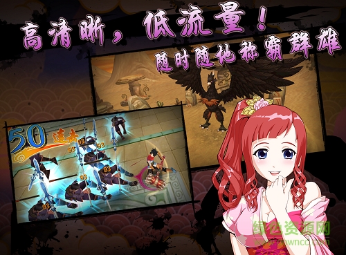 封神無(wú)雙游戲 v1.0 安卓版 1