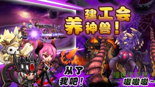 小小探險(xiǎn)隊(duì)游戲 v1.0 安卓版 0