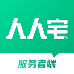 人人宅服務(wù)端