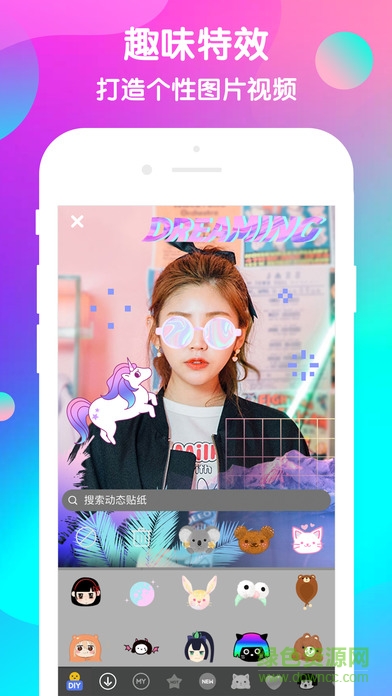 wecut濾鏡 v7.3.3 安卓版 0