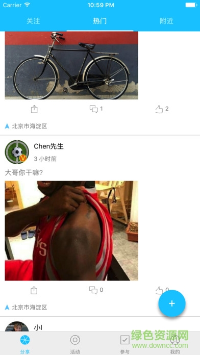 動萌軟件