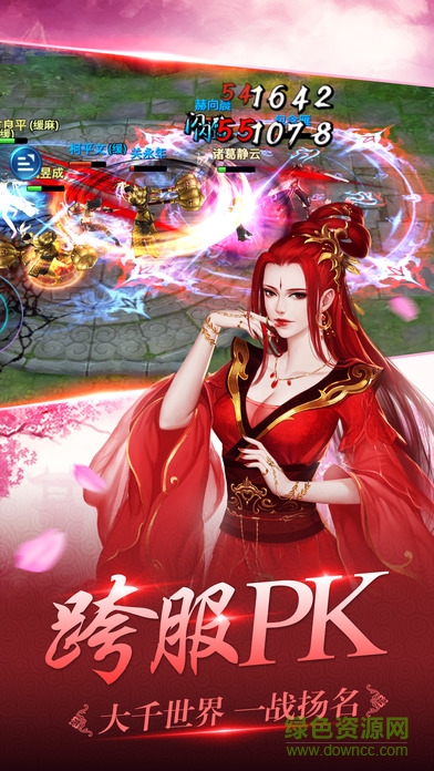 星聚游戲官方1