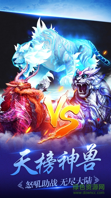 星聚游戲官方2