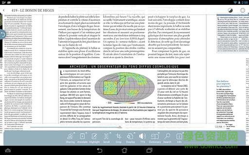 mantano閱讀器中文版(Mantano Reader Premium) v2.5.6 漢化版 1