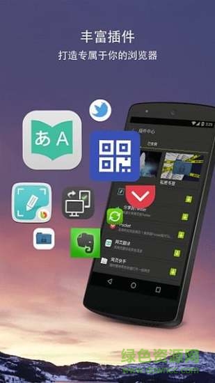 Next瀏覽器2017安卓版