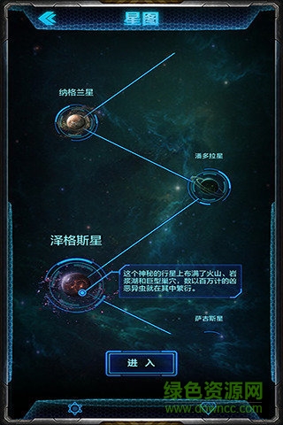 末日逃亡星際迷航游戲 v1.0.0 安卓版 2