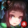大漠孤俠