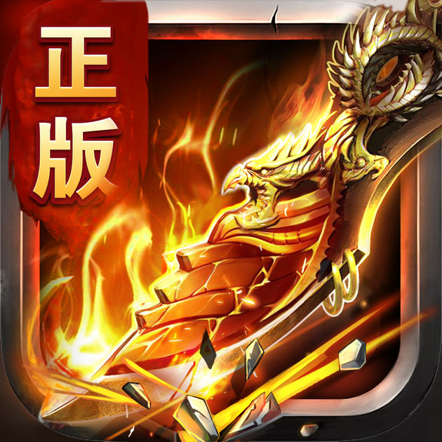 屠龍武圣（暫未上線）