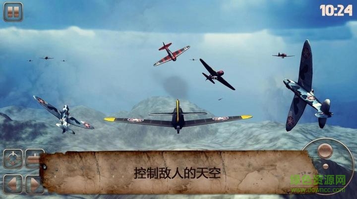 第二次世界大戰(zhàn)內(nèi)購 v1.3 安卓無限鈔票版 0