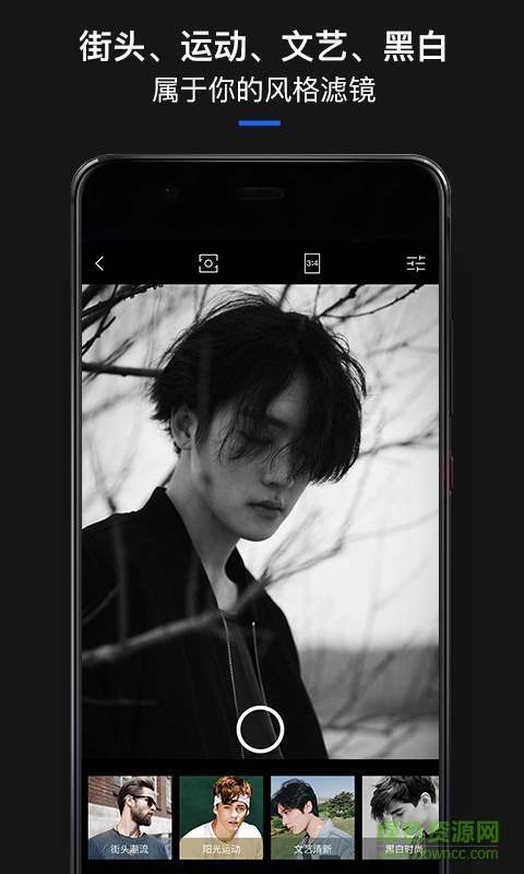 型男相機(jī)內(nèi)購正式版 v3.9.1 安卓版 0