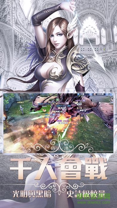 女神戰(zhàn)域 v1.0 安卓版 2