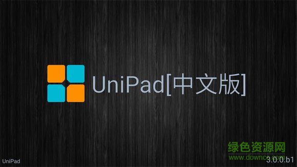 unipad漢化版ios v1.4.1 iphone手機(jī)版 0