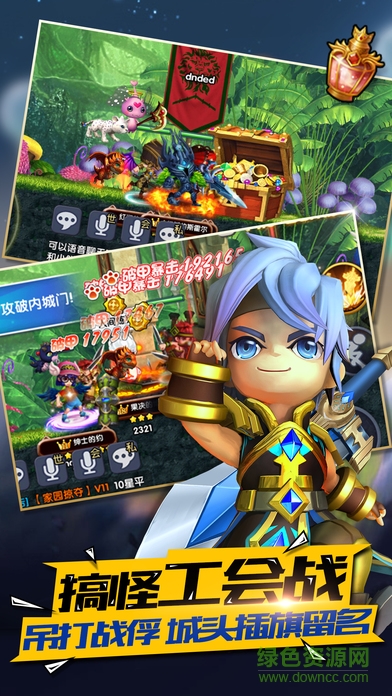 魔王的冒險(xiǎn) v1.0 安卓版 0