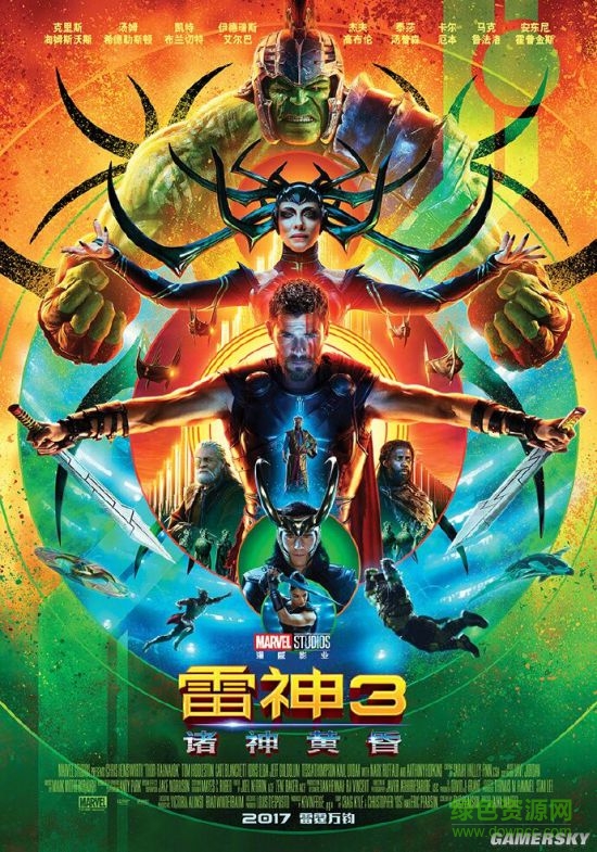 雷神3手游下載