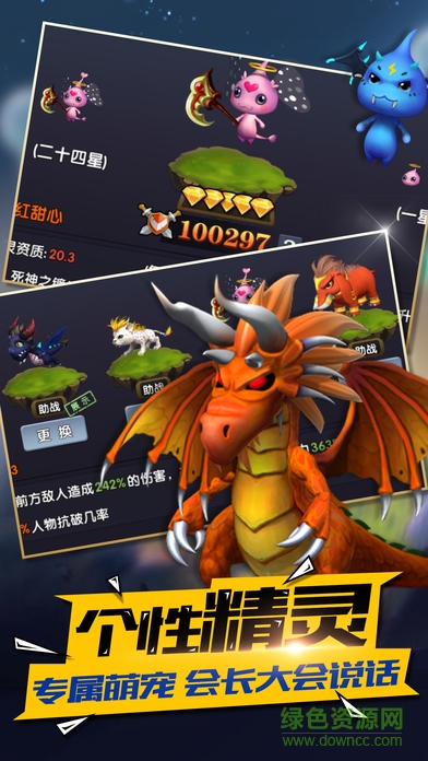 魔王的冒險(xiǎn) v1.0 安卓版 1