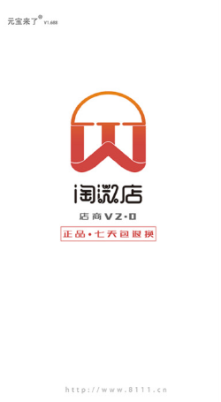 淘微店手機版 v1.8.7 安卓版 0