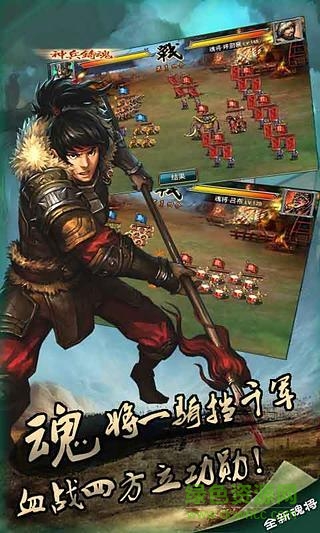 決勝天下內(nèi)購 v3.0.1 安卓無限元寶版 1