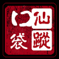 口袋仙蹤內(nèi)購(gòu)正式版