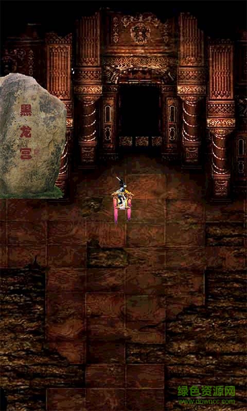 口袋仙蹤正式版