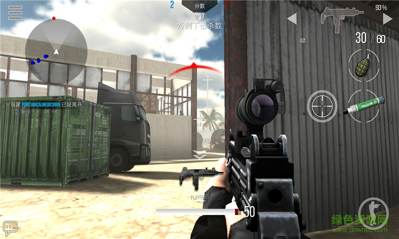 現(xiàn)代出擊online最新版(Modern Strike Online) v1.24.2 安卓版 1