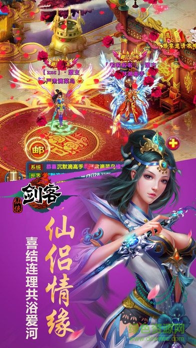 萬(wàn)劍道尊 v1.0 官網(wǎng)安卓版 1