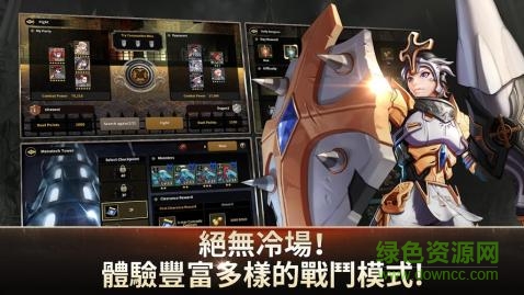 混沌戰(zhàn)記手游