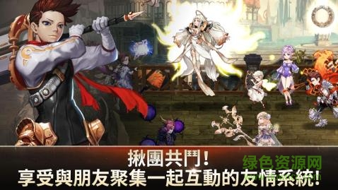 nexon混沌戰(zhàn)記(Chaos Chronicle) v1.9.7 官網(wǎng)安卓版 0