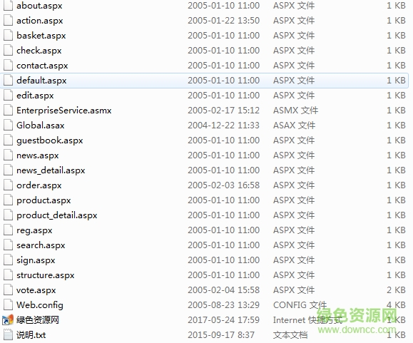 MartCnEnterPrise企業(yè)版 v1.0 官方版 0