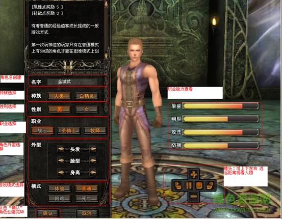 神泣13.0客戶端 一鍵安裝版 1