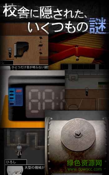 青鬼2中文版 v1.5.1 安卓漢化版 3
