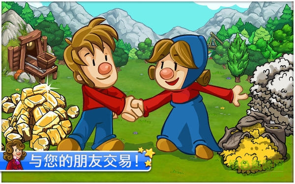 貿(mào)易帝國中文版 v1.0 安卓版 1