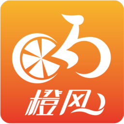 橙風(fēng)單車最新版