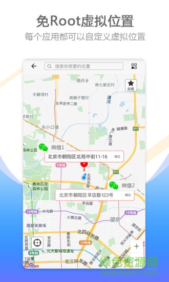 比翼雙開多開版官 v5.2.72 安卓最新版 0