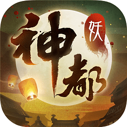 神都夜行錄滄海桑田服務(wù)器