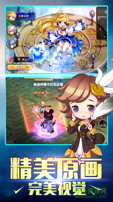 七月戀戰(zhàn)姬 v1.0 安卓版 2