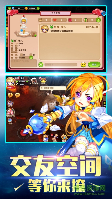 七月戀戰(zhàn)姬 v1.0 安卓版 3