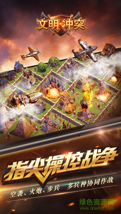 尋龍劍之天道輪回 v1.0 安卓版 0