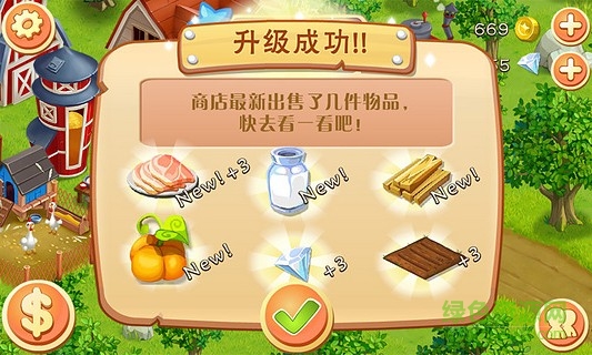 開心農(nóng)場(chǎng)之口袋農(nóng)莊內(nèi)購(gòu)正式版 v1.2 安卓無(wú)限金幣鉆石版 1