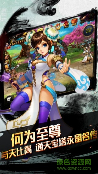 英雄斗士 v1.0 官網(wǎng)安卓版 0
