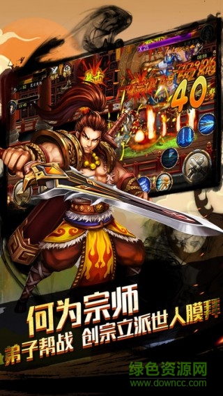 英雄斗士 v1.0 官網(wǎng)安卓版 1