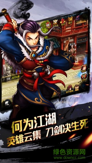 英雄斗士 v1.0 官網(wǎng)安卓版 3