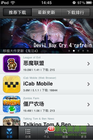 iFanBox蘋(píng)果版 v2.2.2 iphone版 0